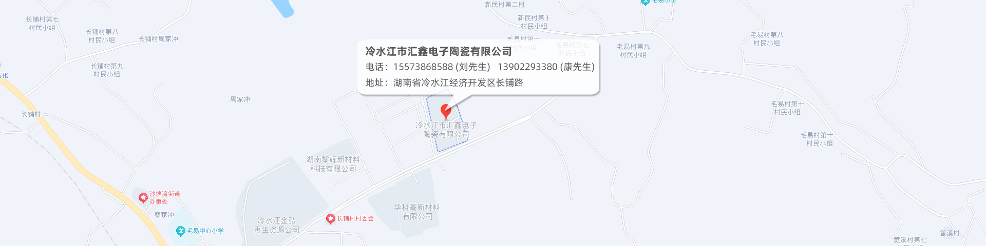 地址